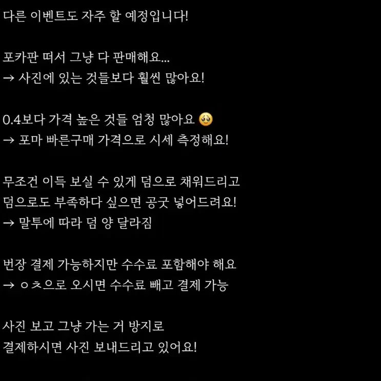 이벤트 중!!) 보넥도 보이넥스트도어 랜포 랜박 성호리우명재현태산이한운학