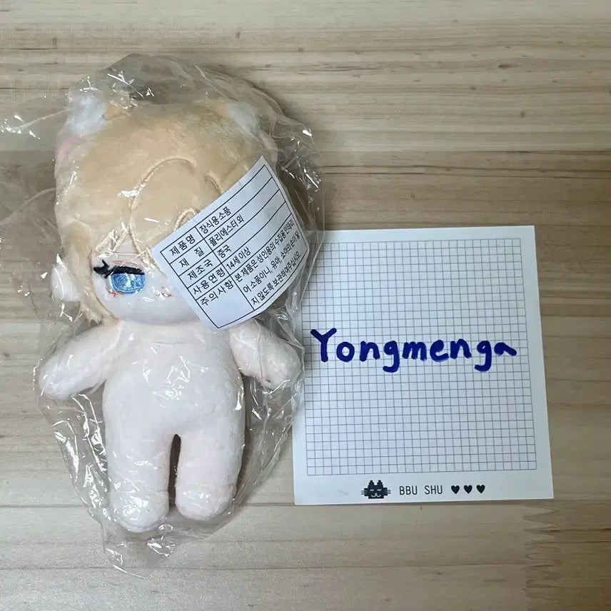 플레이브 노아 인형 뾱시리즈 뾱노아 미개봉 양도