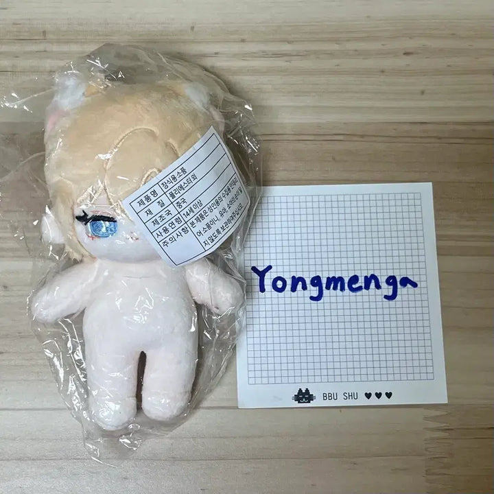 플레이브 노아 인형 뾱시리즈 뾱노아 미개봉 양도