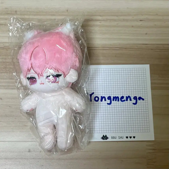 플레이브 밤비 인형 뾱시리즈 뾱밤비 미개봉 양도