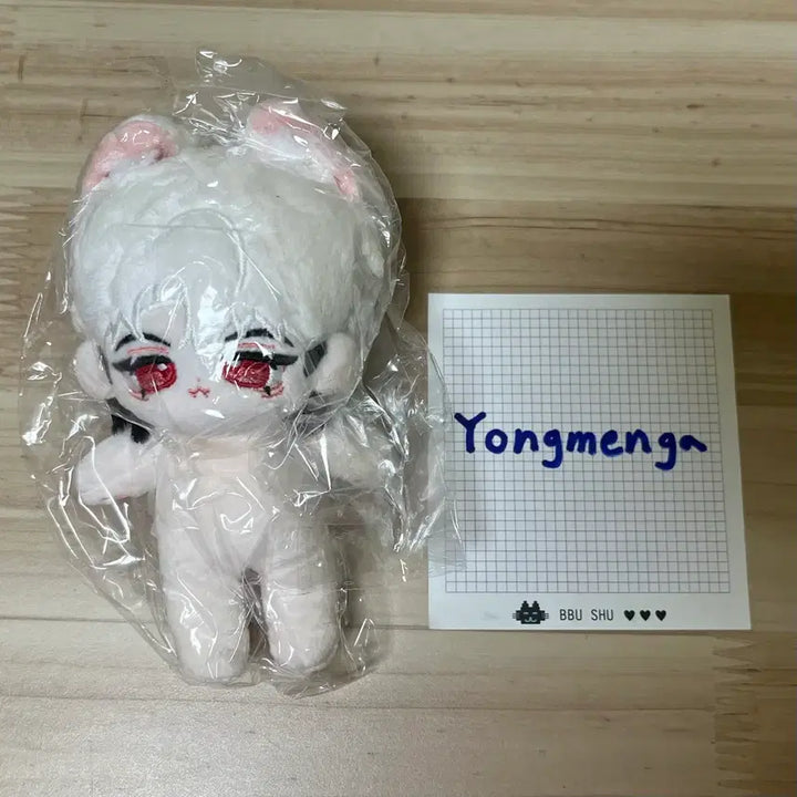 플레이브 은호 인형 뾱시리즈 뾱은호 미개봉 양도