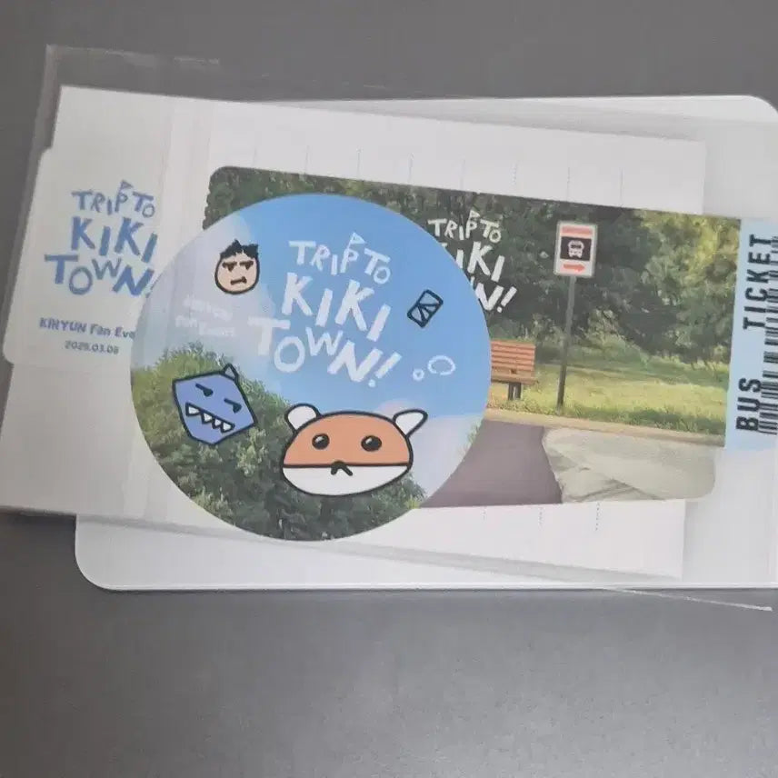 기현 전역이벤트 포카