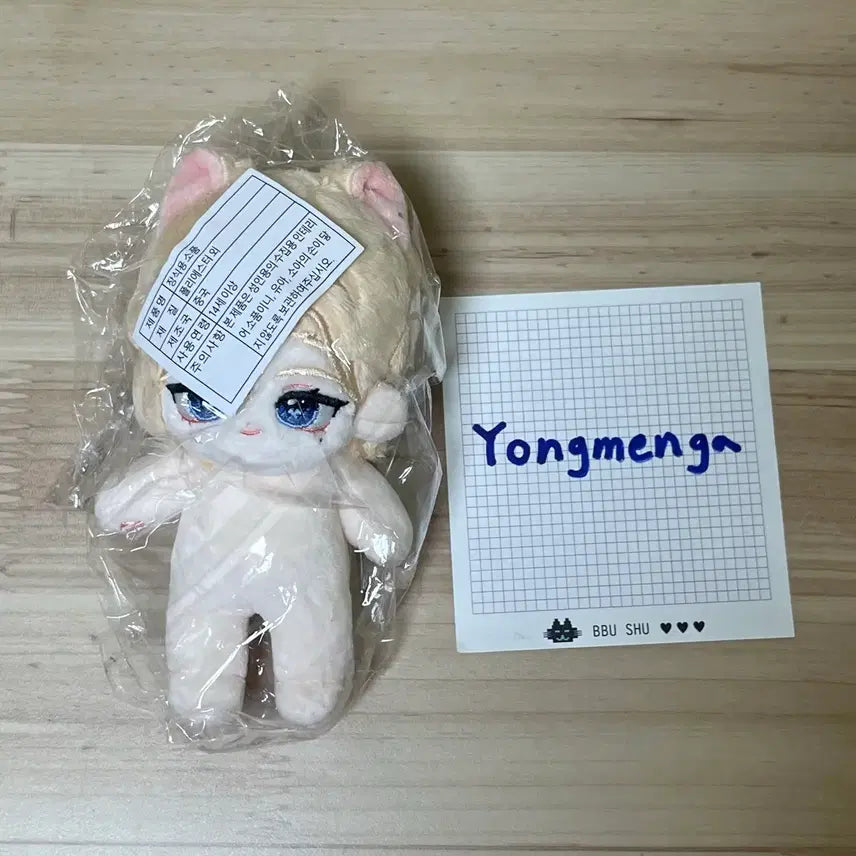 플레이브 노아 인형 포둥플브 노아 미개봉 원가 양도