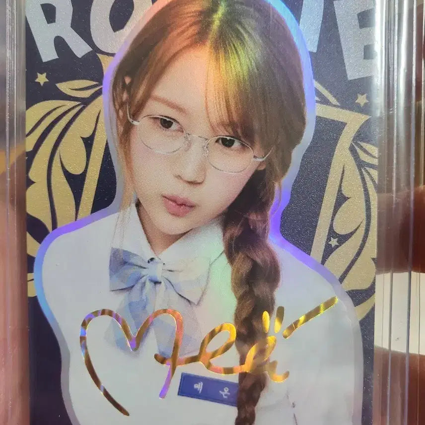 테레카 하츠투하츠 예온 50한정