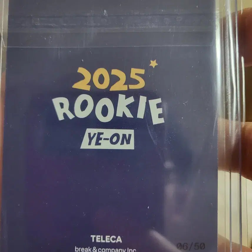 테레카 하츠투하츠 예온 50한정