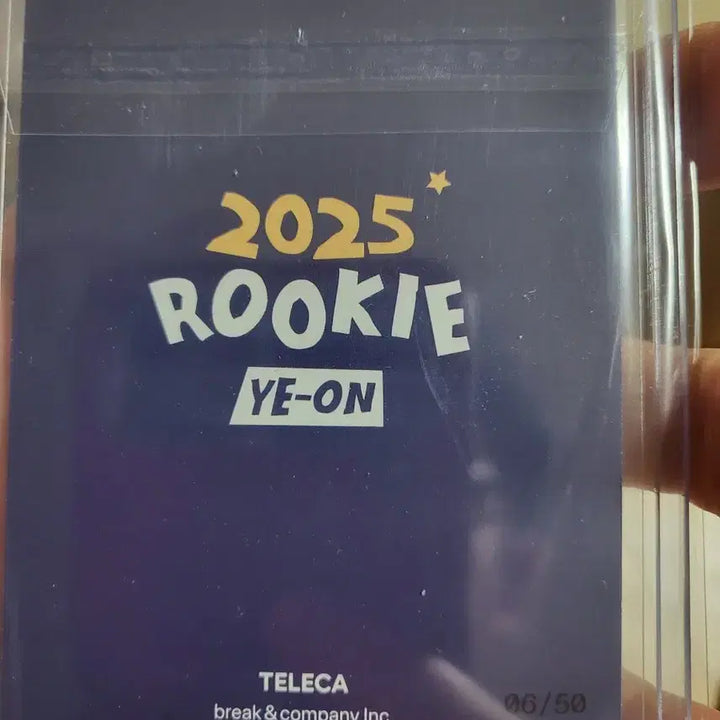 테레카 하츠투하츠 예온 50한정