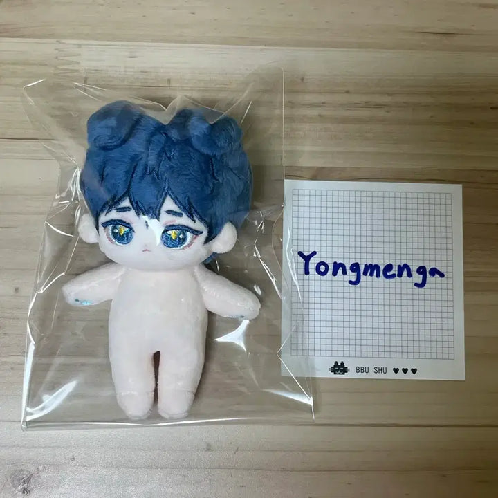 플레이브 예준 인형 뭉예준 양도