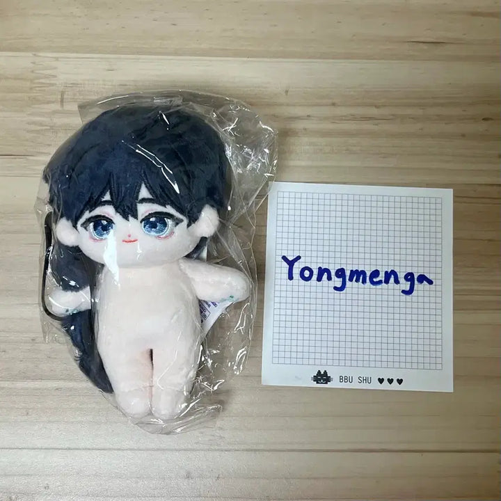 플레이브 예준 인형 와끼 원가 양도