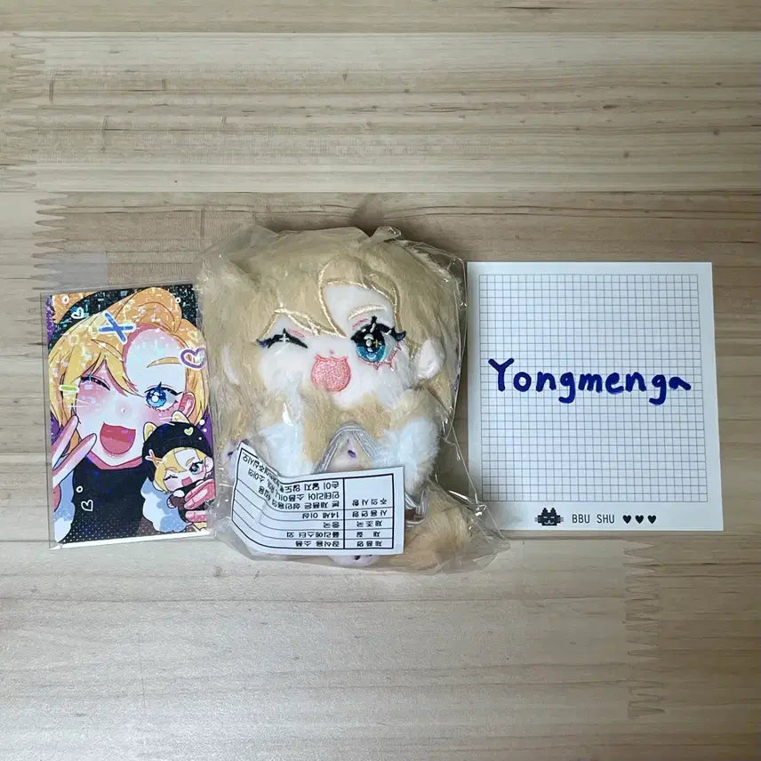 플레이브 노아 인형 플뿌사리 노아 양도