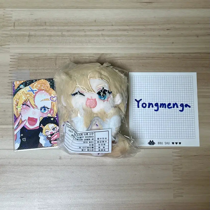 플레이브 노아 인형 플뿌사리 노아 양도