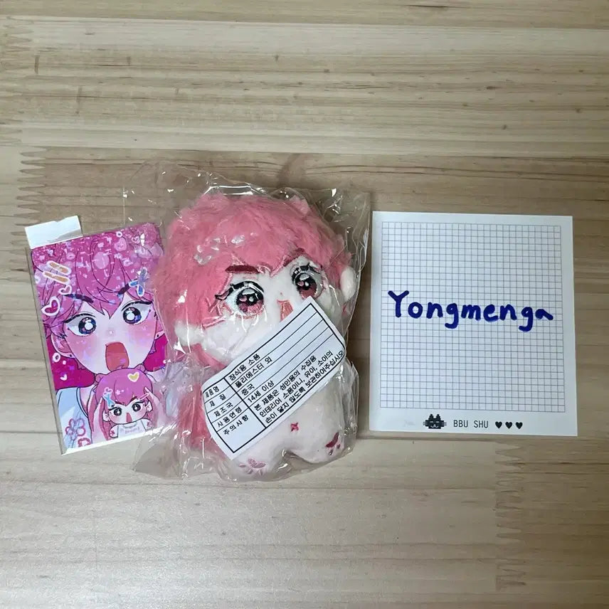 플레이브 밤비 인형 플뿌사리 밤비 양도