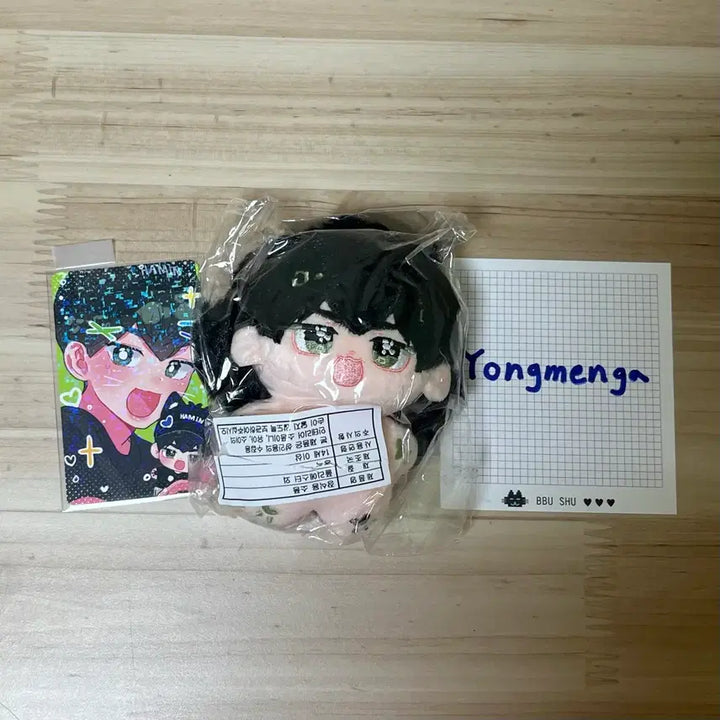 플레이브 하민 인형 플뿌사리 하민 양도