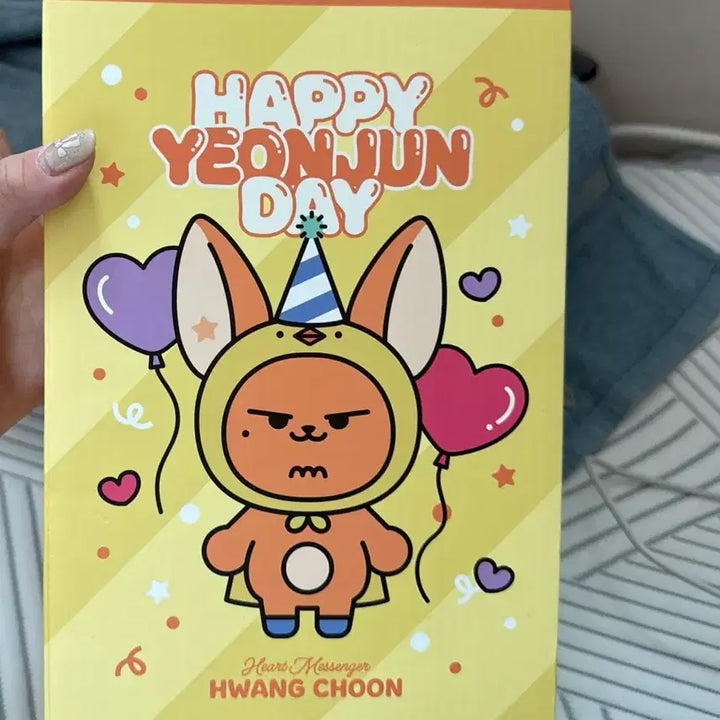 투바투 연준 생일 굿즈 인형 황춘 20cm 미개봉