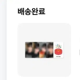 보넥도 태산 생일 md 포토카드 세트 미개봉 (현물)