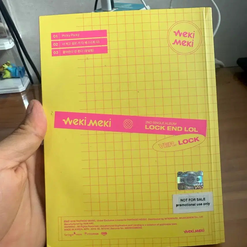 위키미키 친필싸인 비매 앨범