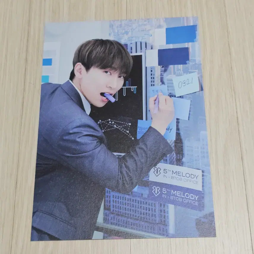 비투비 서은광 5기팬키트 인사기록카드