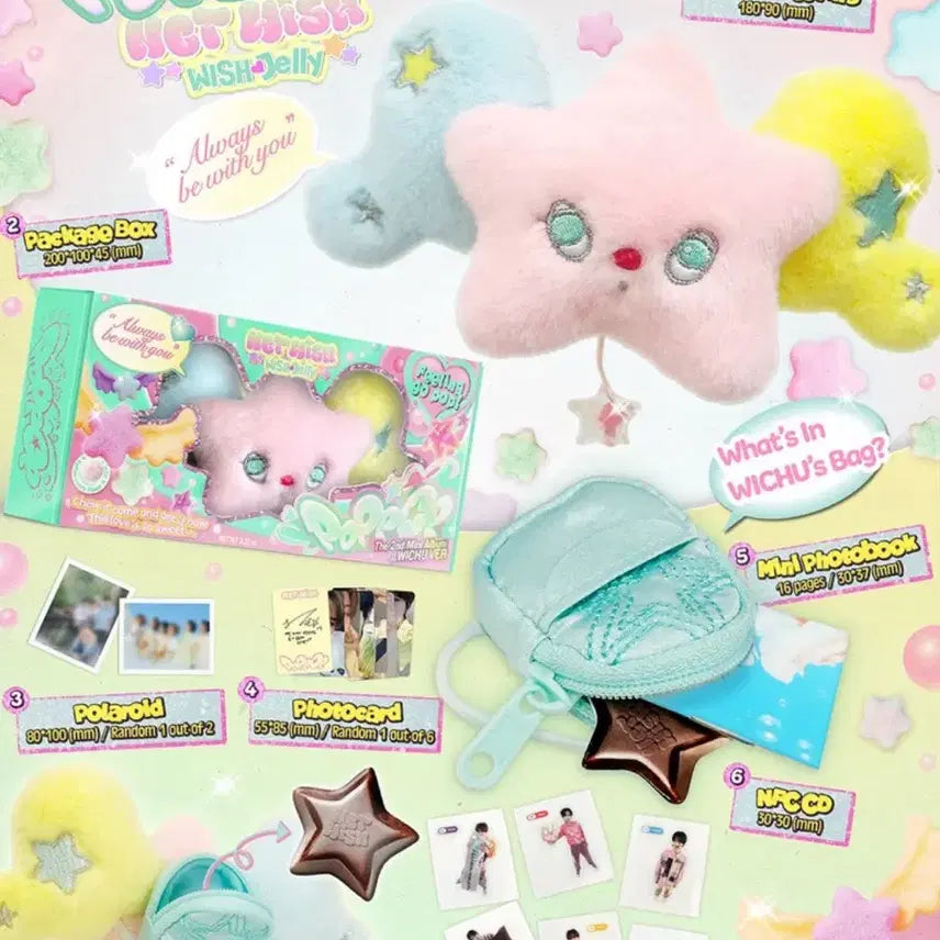 엔시티위시 팝츄 풀세트 판매