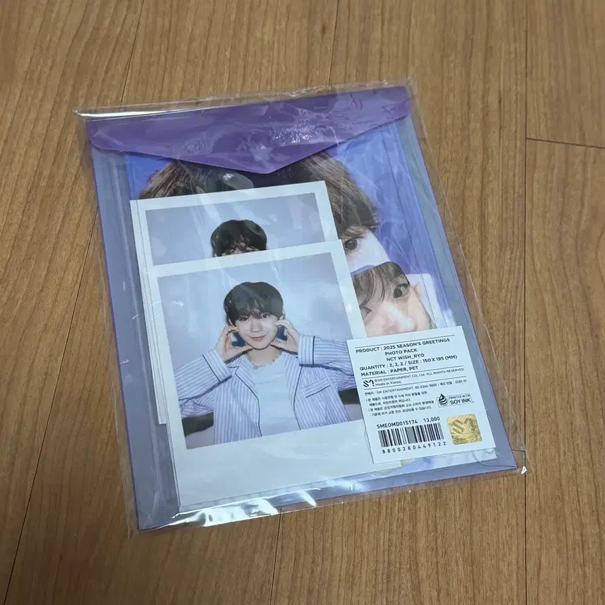 엔시티 위시 시그 포토팩 료 시즌그리팅