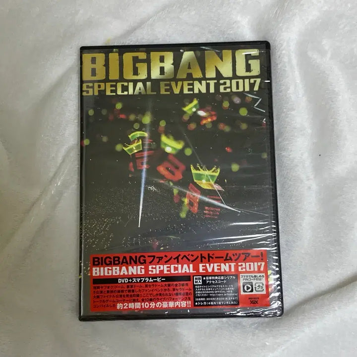 빅뱅 2017 일본 스페셜이벤트 dvd 디비디 앨범