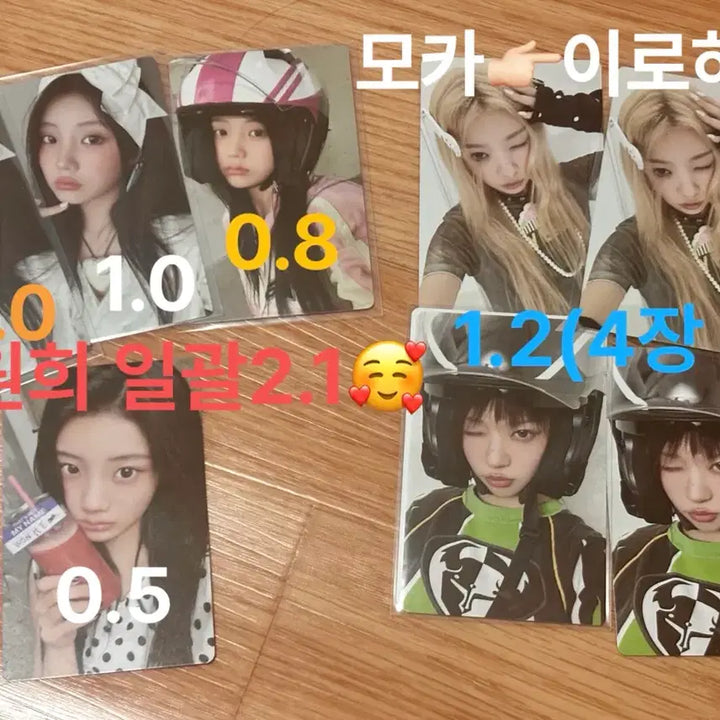 아일릿 illit 미개봉 포카양도 앨범 굿즈 미공포 윤아민주모카원희로하