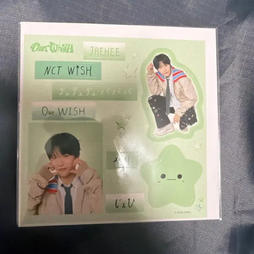 엔시티위시 일투어 랜덤토이 스티커 재희