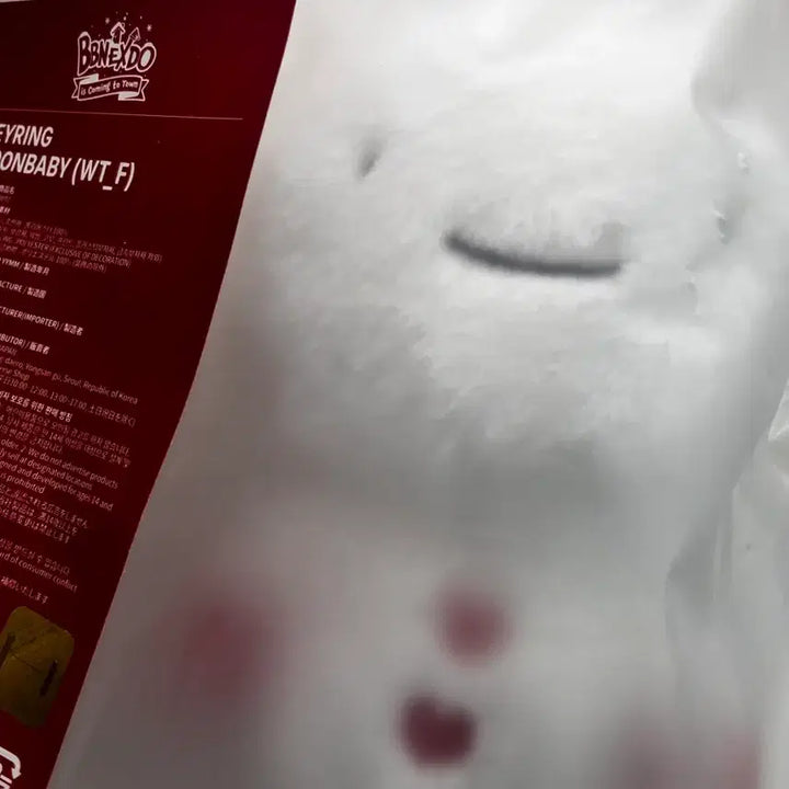 크리스마스 쁘넥도 플러쉬 키링 운아기 판매