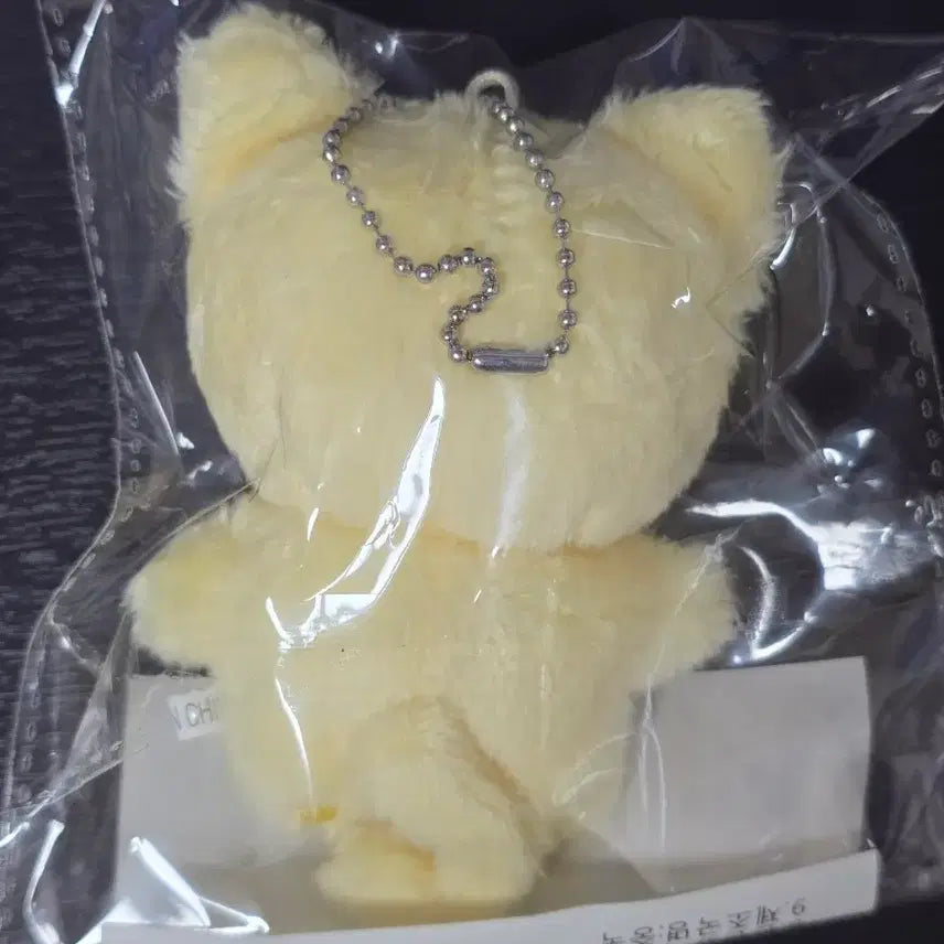 비투비 서은광 광냥이 인형 누이+입양증