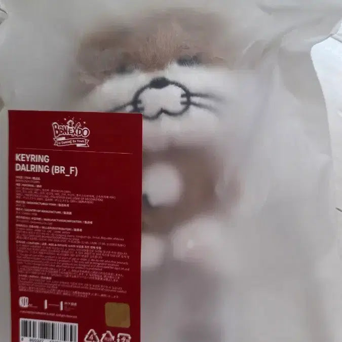 보넥도 쁘넥도 달링 인형, 파우치, 부적 3종세트 (정품)