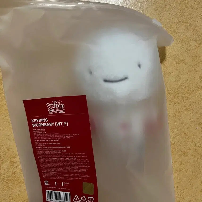 [현물 ] 보넥도 쁘넥도 운아기 플러쉬 인형 키링 + 증사