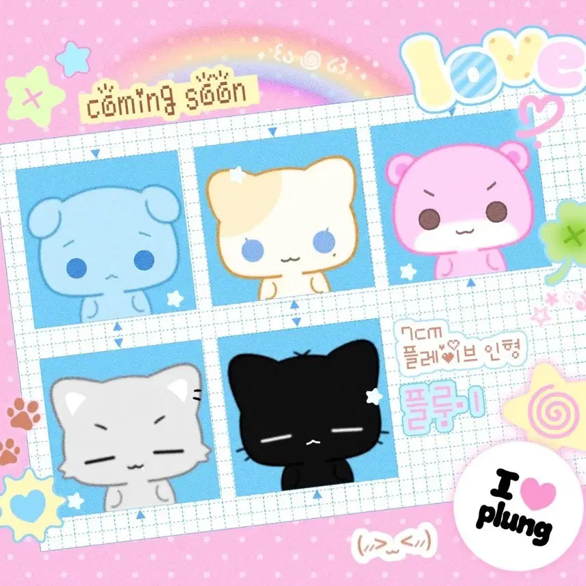 플레이브 은호 인형 플룽이 으노룽 미개봉 원가 양도