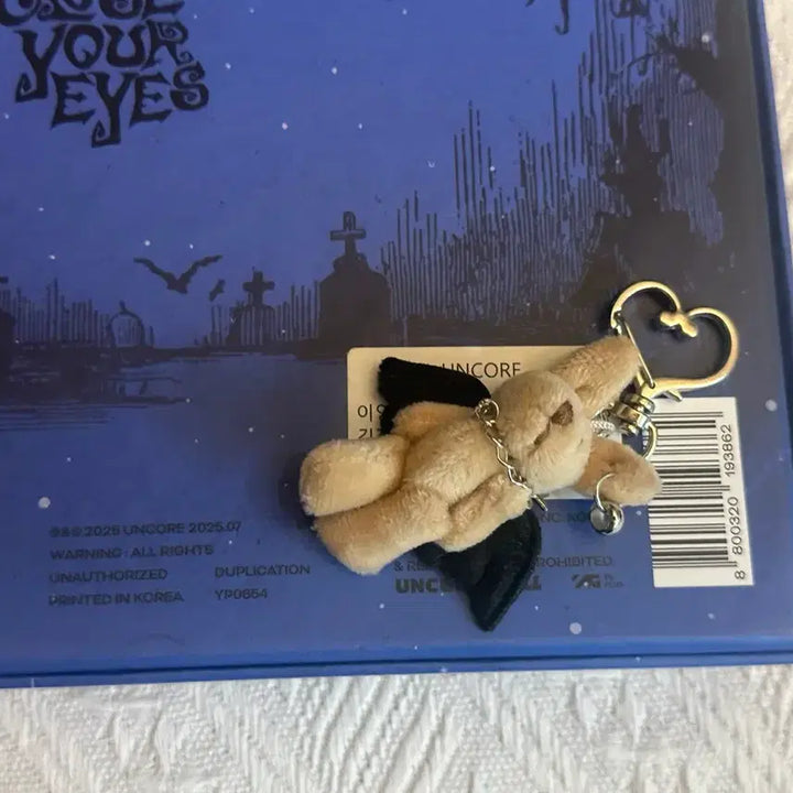 Close Your Eyes (클로즈 유어 아이즈) 친필 싸인앨범