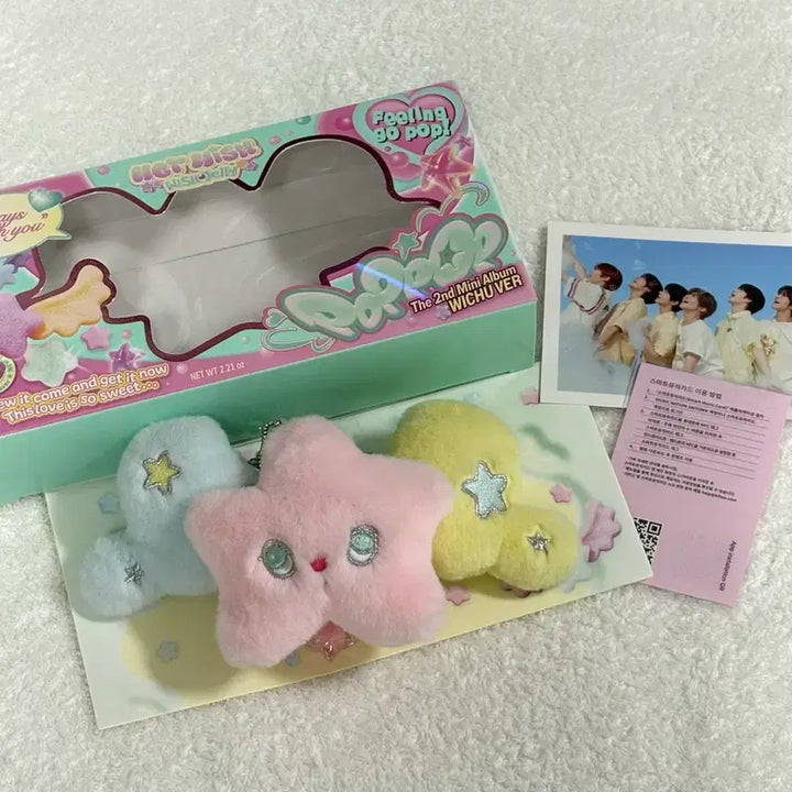 엔시티 위시 팝츄 위츄