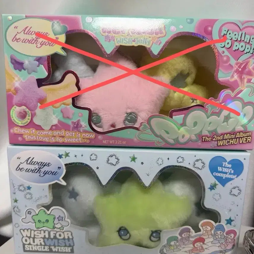 엔시티 위시 위츄 양도합니다!