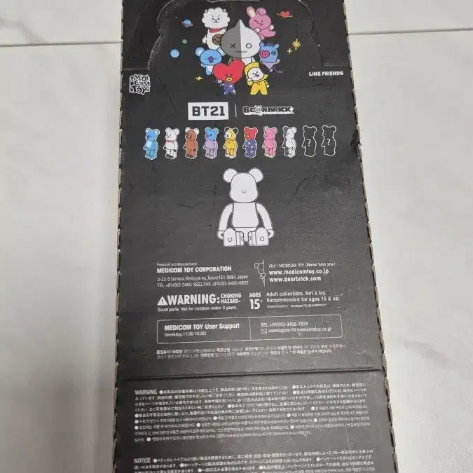 BT21 BTS 베어브릭 미개봉 박스