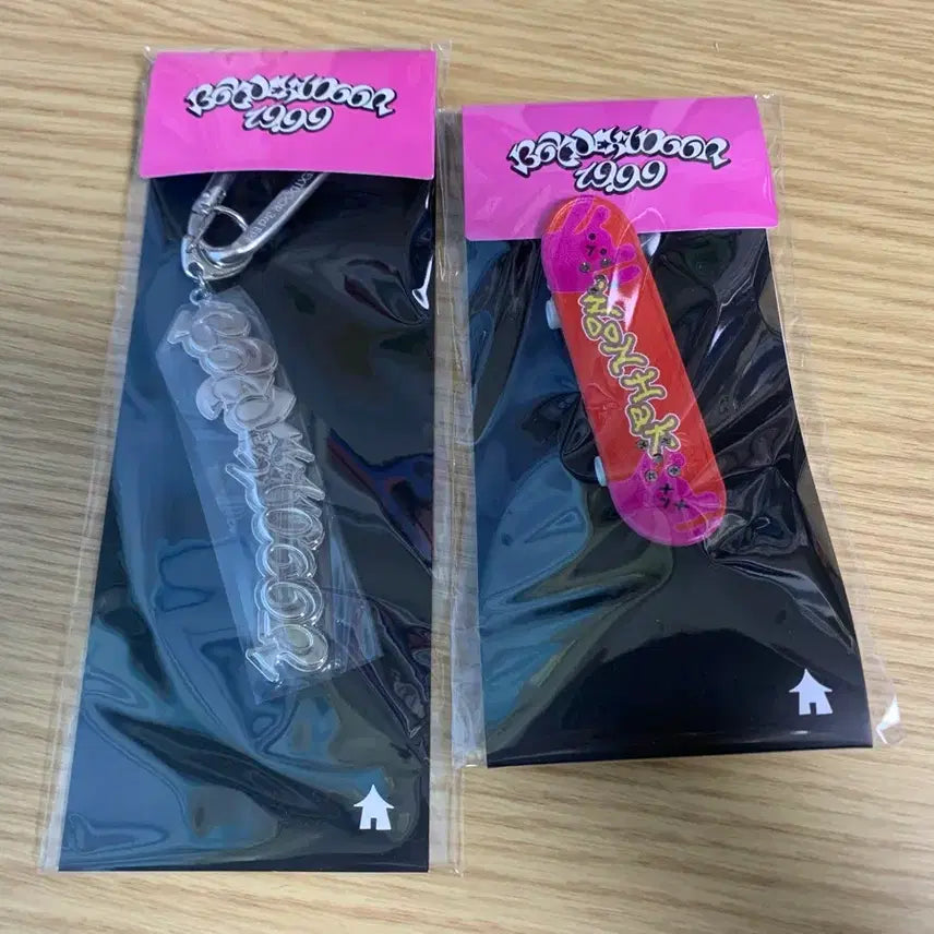 보넥도 키링 일괄양도