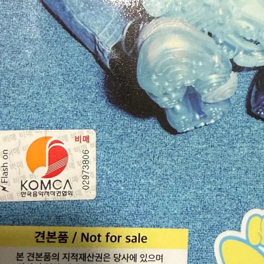 엔시티 위시 엔위시 비매 싸인앨범 판매