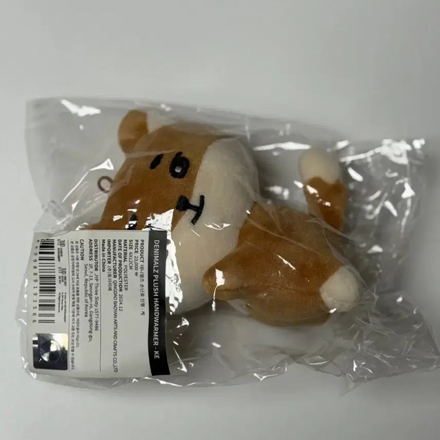 데이식스 데니멀즈 손난로 인형 케 영케이