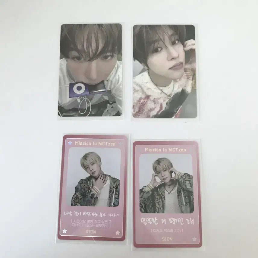 엔시티위시 시온 포카 양도