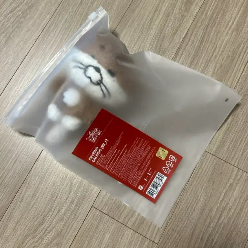 보이넥스트도어 보넥도 달링 키링 인형 미개봉