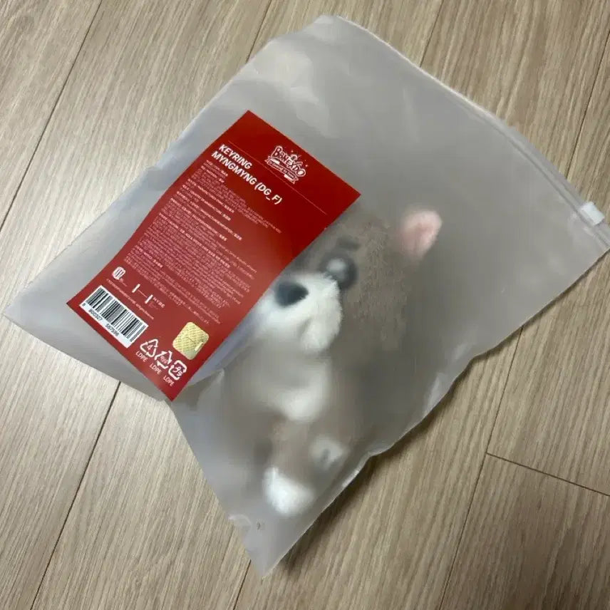 보이넥스트도어 보넥도 명명 키링 인형 미개봉