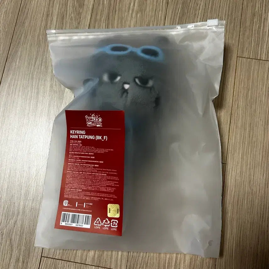 보이넥스트도어 보넥도 한캣풍 키링 인형 미개봉