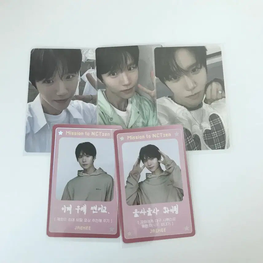 엔시티위시 재희 포카 양도