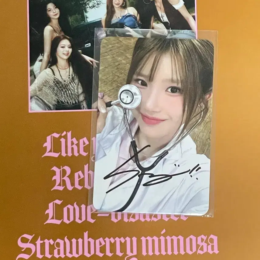 프로미스나인 송하영 싸인 포토카드 판매