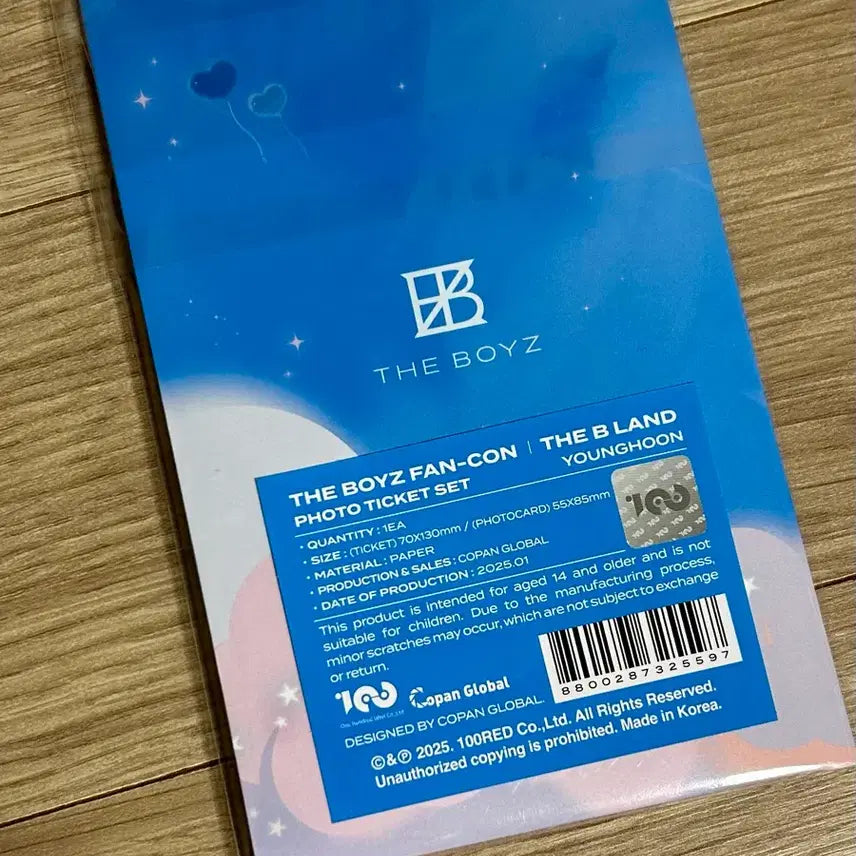 더보이즈 영훈 더비랜드 포토티켓 세트