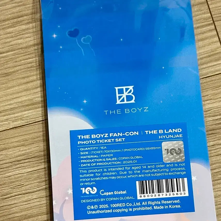 더보이즈 현재 더비랜드 포토티켓 세트