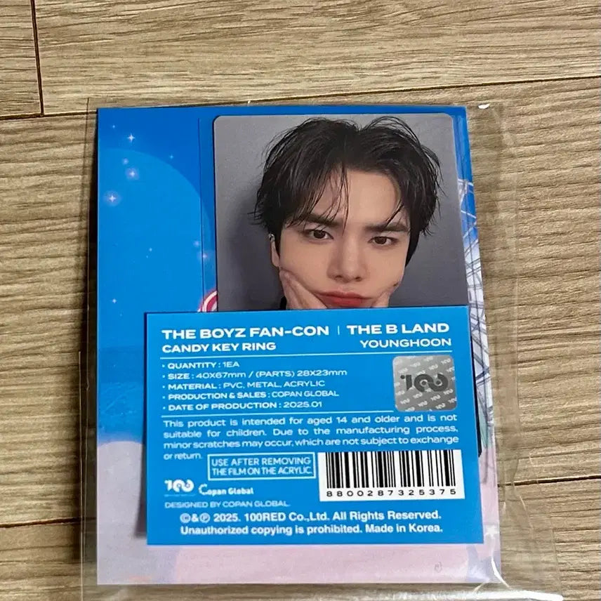 더보이즈 영훈 더비랜드 캔디 키링 미개봉