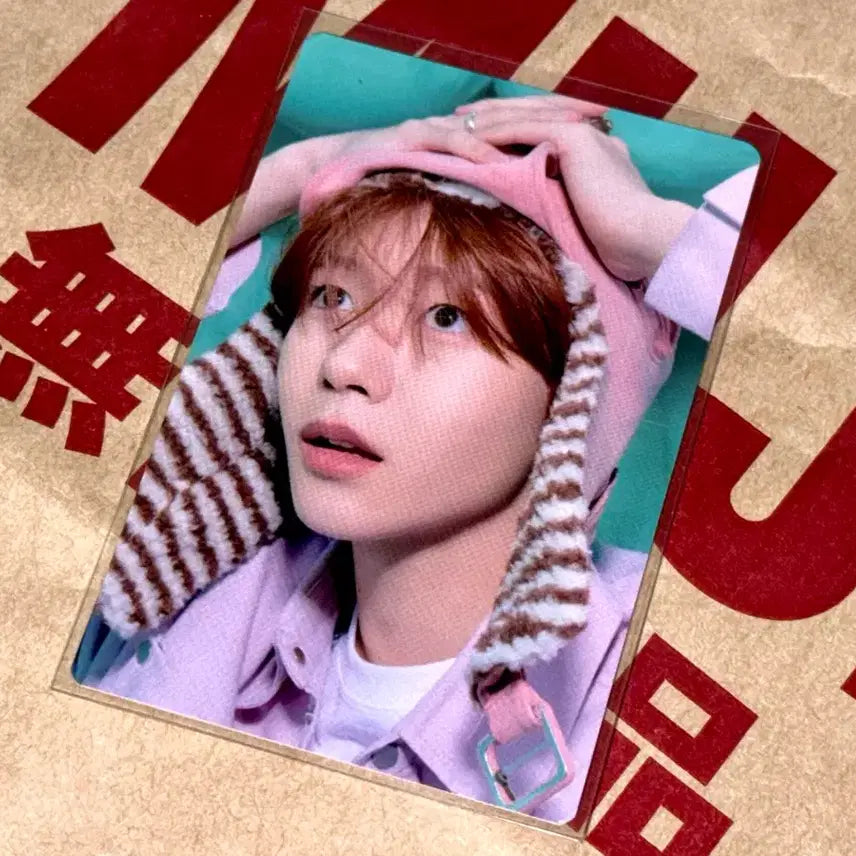 엔시티 위시 영풍문고 료 포카