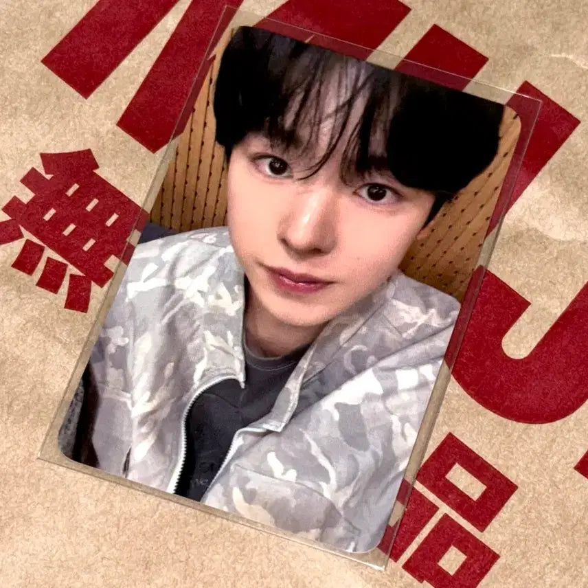 엔시티 위시 케타포 유우시 포카