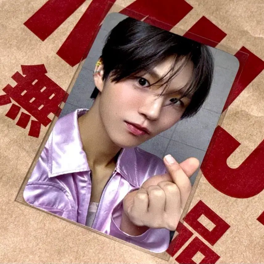 엔시티 위시 위드뮤 재희 포카