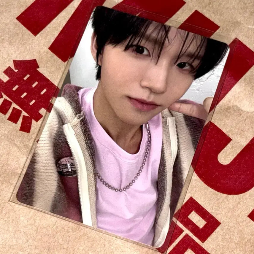 엔시티 위시 팝팝 재희 포카